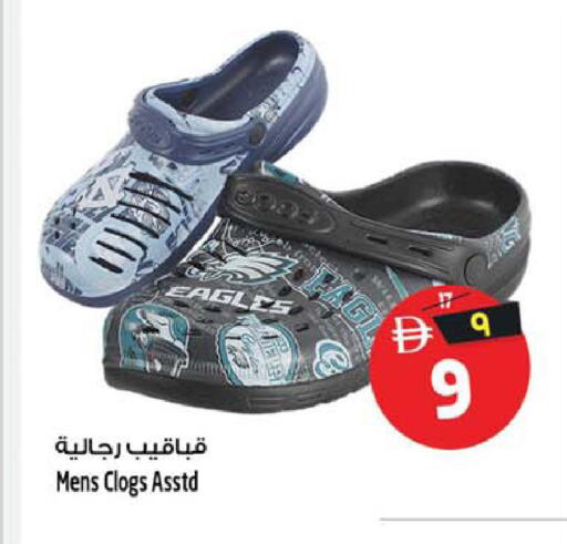 available at Safari Hypermarket  in UAE - Dubai