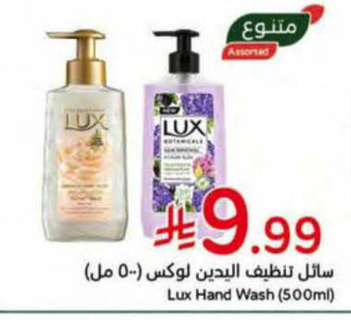 available at هايبر بنده in مملكة العربية السعودية, السعودية, سعودية - ينبع