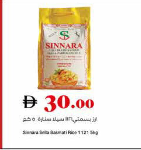 available at تروليز سوبرماركت in الإمارات العربية المتحدة , الامارات - دبي