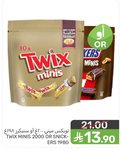 available at  مـزايــا in مملكة العربية السعودية, السعودية, سعودية - المنطقة الشرقية