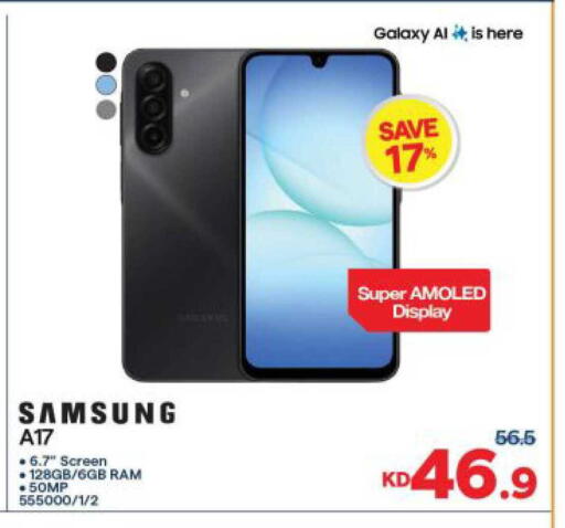 available at The Sultan Center in Kuwait - Jahra Governorate