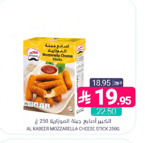 available at اسواق المنتزه in مملكة العربية السعودية, السعودية, سعودية - المنطقة الشرقية