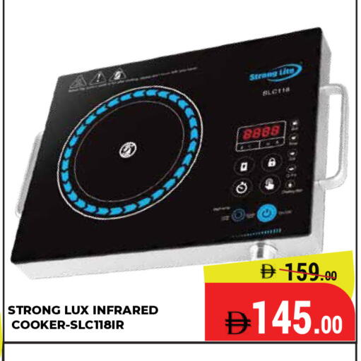 available at Kerala Hypermarket in UAE - Ras al Khaimah