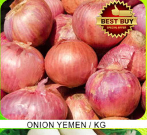 Onion from Yemen available at Lucky Center in UAE - Sharjah / Ajman