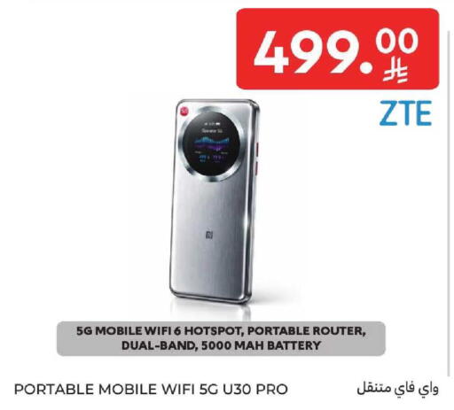 available at كارفور in مملكة العربية السعودية, السعودية, سعودية - المنطقة الشرقية