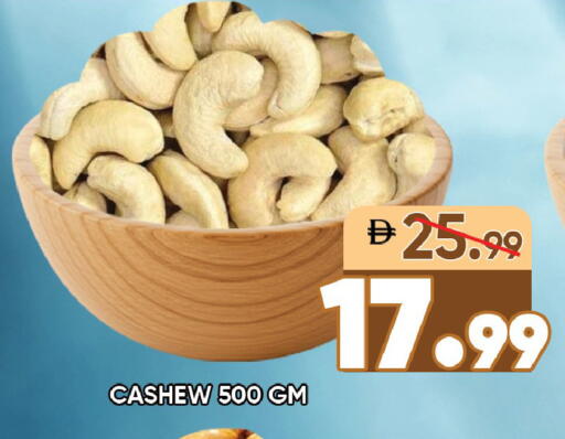 available at Leptis Hypermarket  in UAE - Ras al Khaimah