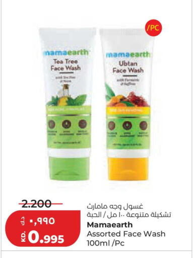 available at لولو هايبر ماركت in الكويت - محافظة الجهراء