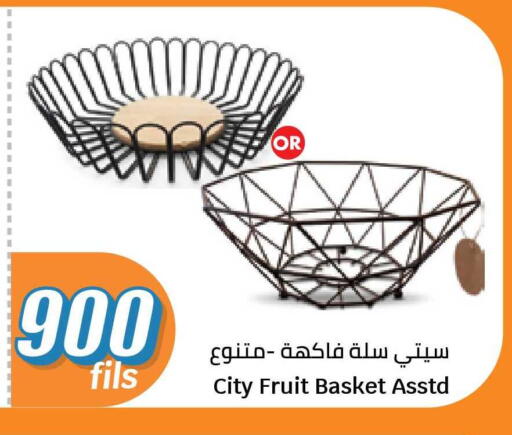 available at City Hypermarket in Kuwait - Jahra Governorate