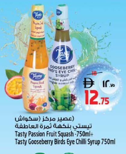 Passion Fruit Squash Chilli available at Safari Hypermarket  in UAE - Dubai