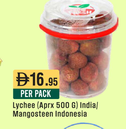 Lychee Mangosteen from India Indonesia available at ويست زون سوبرماركت in الإمارات العربية المتحدة , الامارات - الشارقة / عجمان