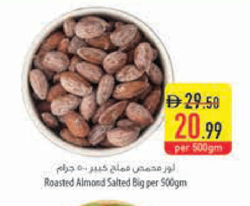 available at السفير ماركت in الإمارات العربية المتحدة , الامارات - أبو ظبي