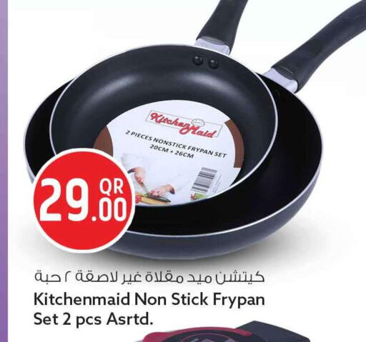 available at سفاري هايبر ماركت in قطر - الوكرة
