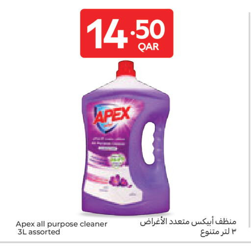 available at كارفور in قطر - الوكرة