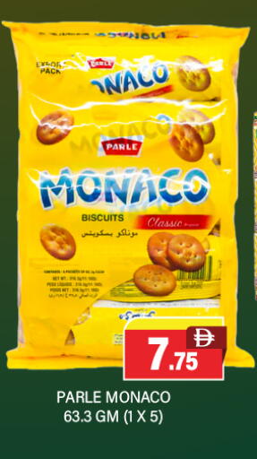 available at العديل سوبرماركت in الإمارات العربية المتحدة , الامارات - الشارقة / عجمان