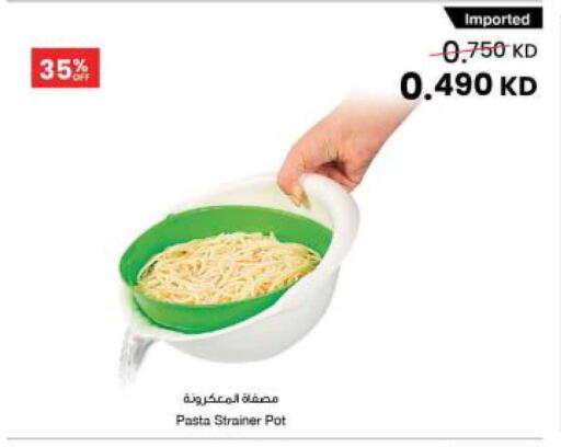 available at مركز سلطان in الكويت - محافظة الأحمدي