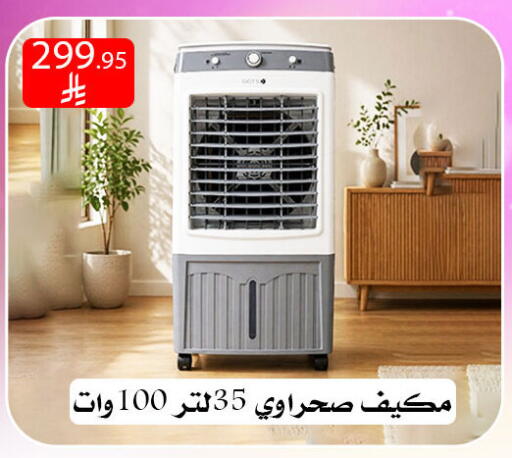 available at ركن العائلة in مملكة العربية السعودية, السعودية, سعودية - الرياض