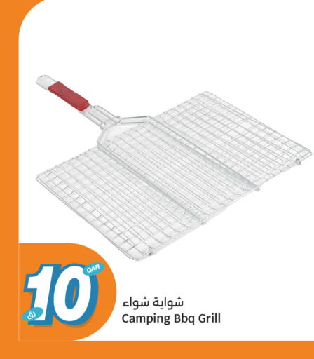 available at سيتي هايبرماركت in قطر - الشمال
