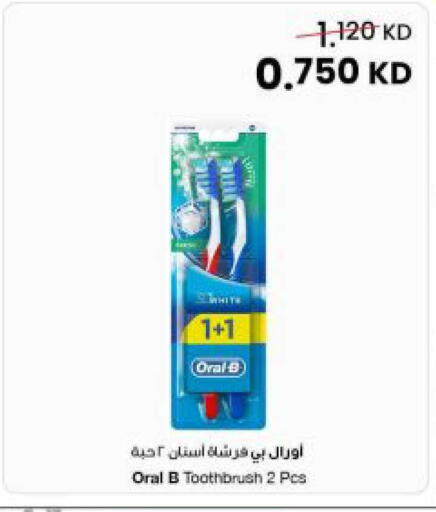 available at The Sultan Center in Kuwait - Jahra Governorate