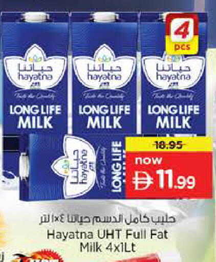 available at Nesto Hypermarket in UAE - Sharjah / Ajman