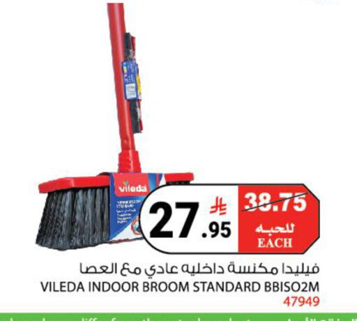 available at هاوس كير in مملكة العربية السعودية, السعودية, سعودية - مكة المكرمة