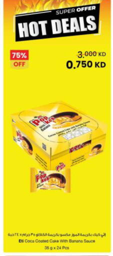 Banana available at The Sultan Center in Kuwait - Jahra Governorate