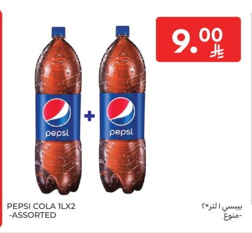 available at Carrefour Market in KSA, Saudi Arabia, Saudi - Riyadh