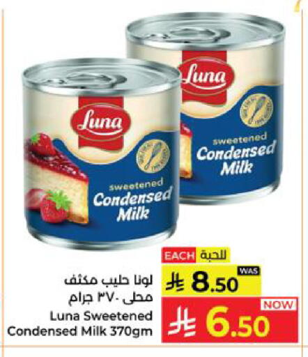 available at Kabayan Hypermarket in KSA, Saudi Arabia, Saudi - Yanbu
