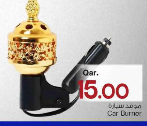 available at مارك & سيف in قطر - الخور