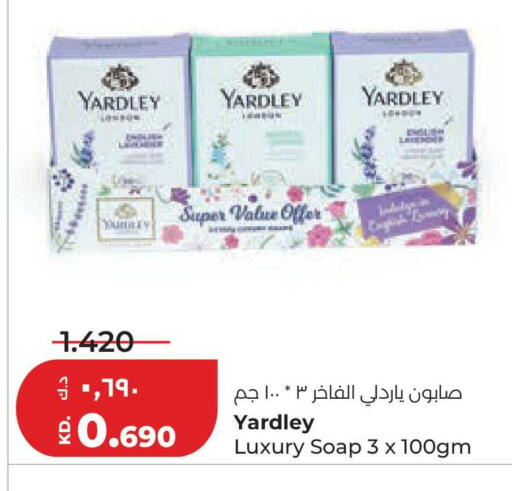 available at لولو هايبر ماركت in الكويت - محافظة الجهراء