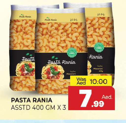 available at المدينة in الإمارات العربية المتحدة , الامارات - الشارقة / عجمان