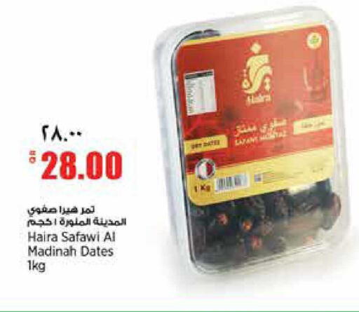 available at سوبر ماركت الهندي الجديد in قطر - الشحانية