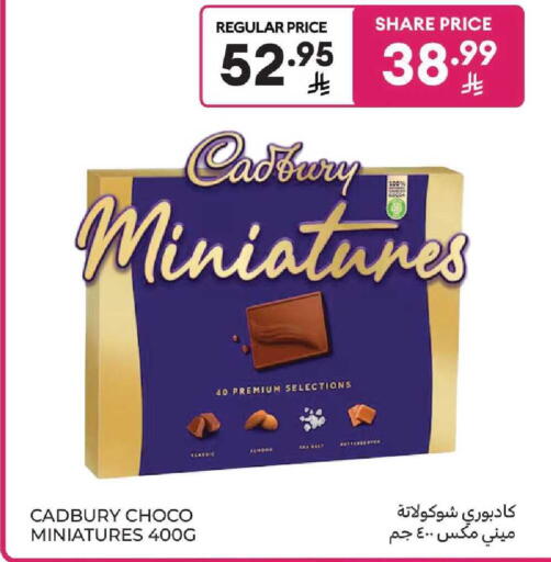 available at كارفور in مملكة العربية السعودية, السعودية, سعودية - المنطقة الشرقية