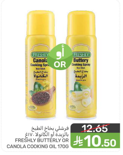 available at  مـزايــا in مملكة العربية السعودية, السعودية, سعودية - المنطقة الشرقية