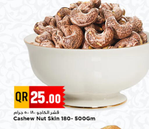 available at مرزا هايبرماركت in قطر - الوكرة