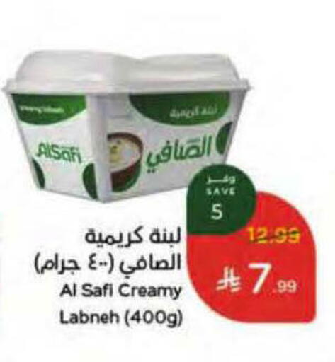 available at هايبر بنده in مملكة العربية السعودية, السعودية, سعودية - ينبع