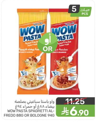 available at  مـزايــا in مملكة العربية السعودية, السعودية, سعودية - المنطقة الشرقية