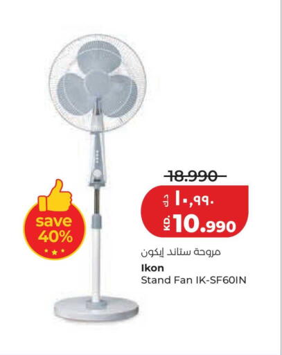 available at لولو هايبر ماركت in الكويت - محافظة الجهراء