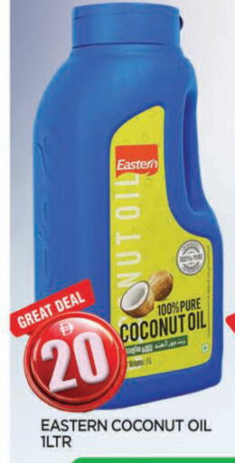 Coconut available at المدينة in الإمارات العربية المتحدة , الامارات - الشارقة / عجمان