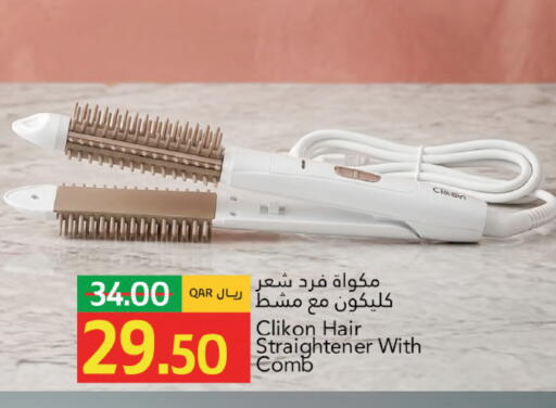 available at جلف فود سنتر in قطر - الدوحة