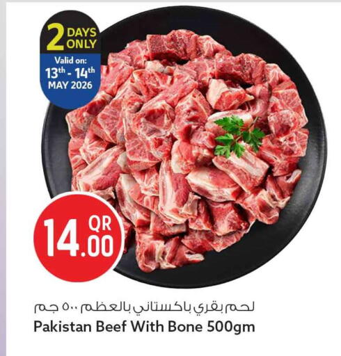 available at Safari Hypermarket in Qatar - Doha
