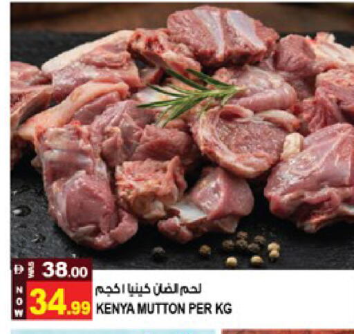 available at هاشم هايبرماركت in الإمارات العربية المتحدة , الامارات - الشارقة / عجمان