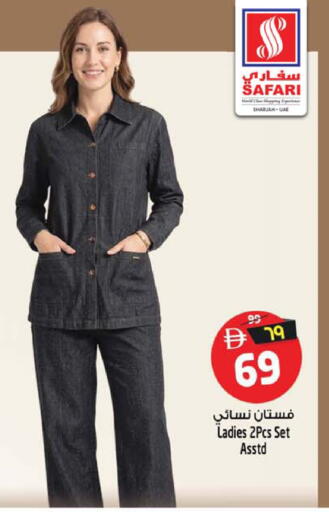 available at Safari Hypermarket  in UAE - Dubai