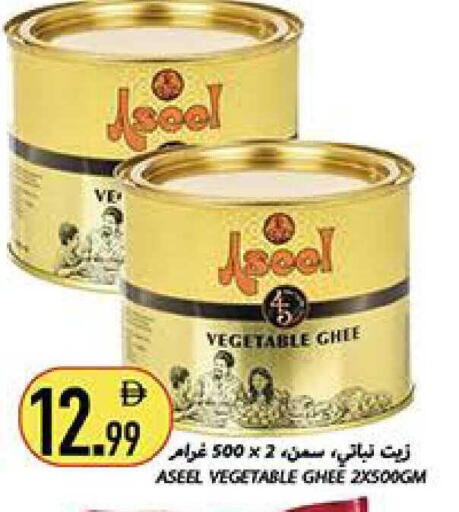 available at Rawabi Market Ajman in UAE - Sharjah / Ajman