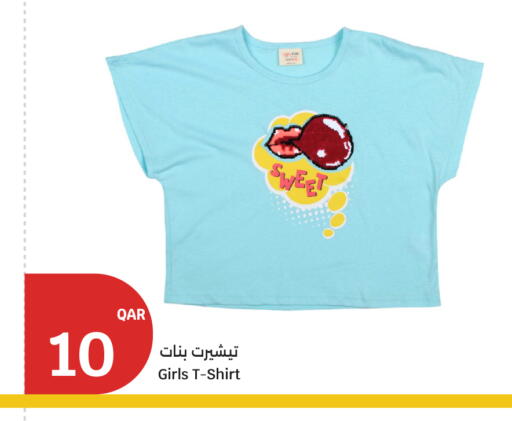available at سيتي هايبرماركت in قطر - الشمال