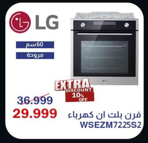 available at Abdul Aziz Store in Egypt - Cairo