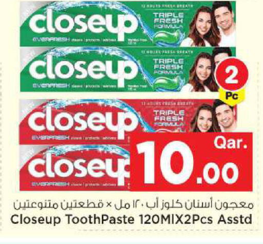 available at مارك & سيف in قطر - الضعاين