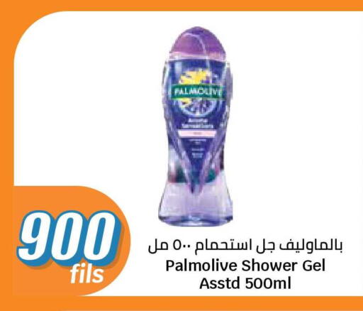 available at City Hypermarket in Kuwait - Jahra Governorate