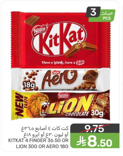 available at  مـزايــا in مملكة العربية السعودية, السعودية, سعودية - المنطقة الشرقية