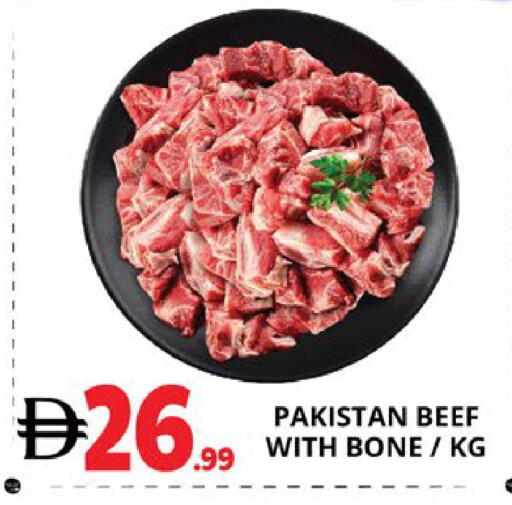 available at اكسبرس المدينة هايبرماركت in الإمارات العربية المتحدة , الامارات - أبو ظبي