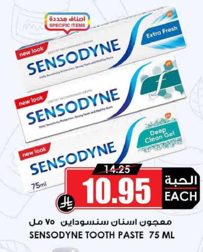 available at Prime Supermarket in KSA, Saudi Arabia, Saudi - Rafha